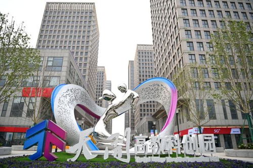 金融活水助力天開(kāi)園培育科創(chuàng) 新苗