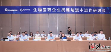 走進京南科創谷 系列活動精彩 開場