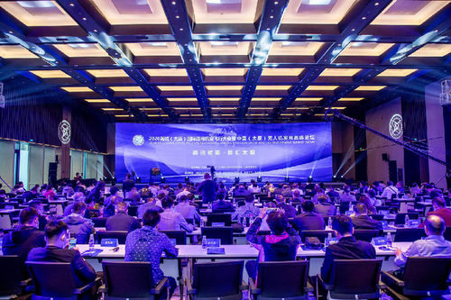 科創(chuàng)賦能 智匯太原 無人機(jī)發(fā)展高峰論壇全面啟動(dòng)，推動(dòng)產(chǎn)業(yè)創(chuàng)新與城市智慧升級(jí)